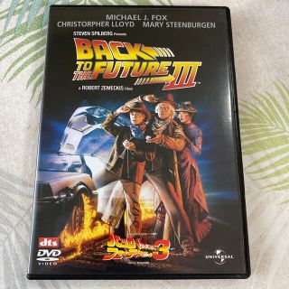 バック・トゥ・ザ・フューチャー　PART3 DVD(舞台/ミュージカル)