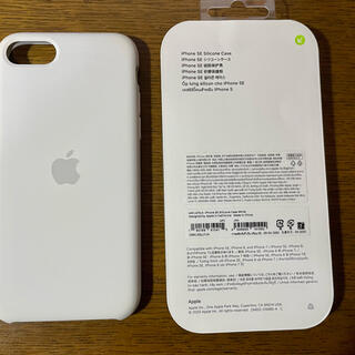 Apple - iPhone SE（第2世代) 8/7 純正シリコンケース 白の通販 by 