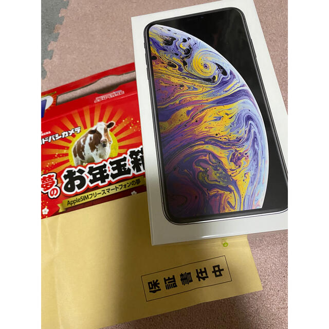 iPhone - 【福袋】iPhone Xs Max 256 GB