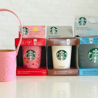 スターバックスコーヒーの値下げアイテム フリマアプリ ラクマ