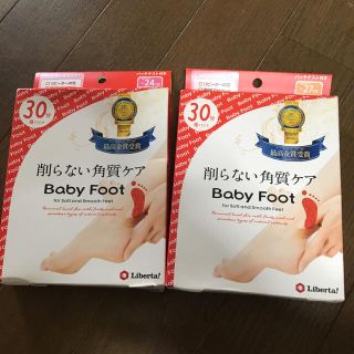 新品 63ページ目 フットケアの通販 30 000点以上 コスメ 美容 お得な新品 中古 未使用品のフリマならラクマ 新品 63ページ目 フットケアの通販 30 000点以上 コスメ 美容 お得な新品 中古 未使用品のフリマならラクマ