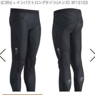 シースリーフィット(C3fit)のC3fitインパクトロングタイツ　メンズ　M 未使用(ウェア)