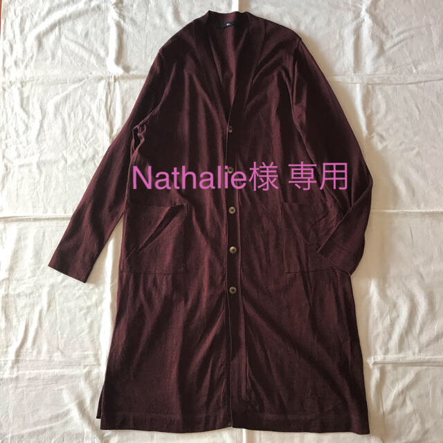 45R(フォーティファイブアール)のNathalie様　専用 レディースのトップス(カーディガン)の商品写真