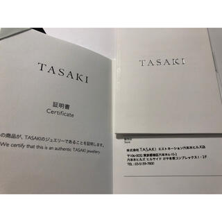 TASAKI - あいさん専用！TASAKI タサキ ⭐︎コメットプラス⭐︎ ピアス 