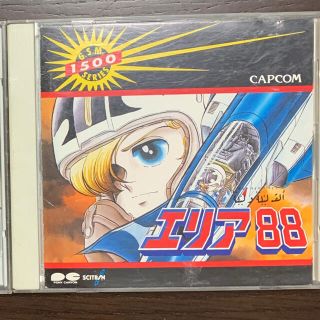 カプコン(CAPCOM)のエリア88 サウンドトラック(ゲーム音楽)