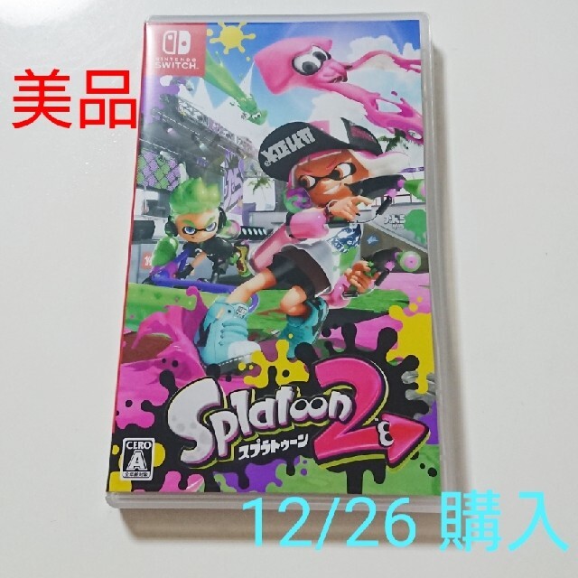 ♥️ スプラトゥーン 2 美品♥️