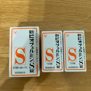 タイショウセイヤク(大正製薬)の新ビオフェルミンＳ錠　大正製薬(その他)