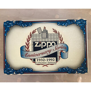 ジッポー(ZIPPO)のzippo anniversary series 1932-1992(タバコグッズ)