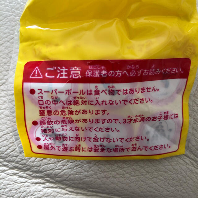 透明のスーパーボール 跳ねるボール 大きさは3.5センチあります キッズ/ベビー/マタニティのおもちゃ(ボール)の商品写真