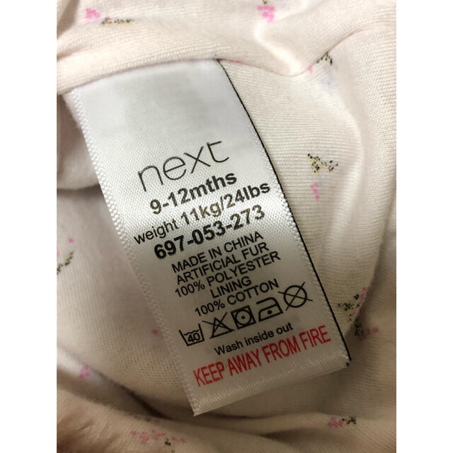 NEXT(ネクスト)のnext baby  アウター　9-12months キッズ/ベビー/マタニティのベビー服(~85cm)(ジャケット/コート)の商品写真