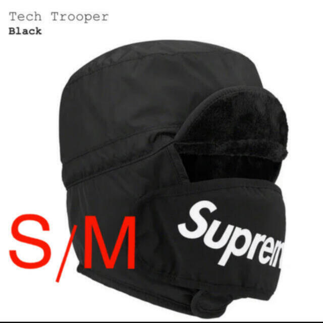 メンズ黒 S/M supreme tech trooper  シュプリーム