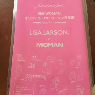 リサラーソン(Lisa Larson)の非売品リサラーソン万年筆(ペン/マーカー)