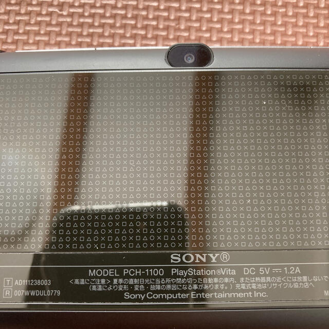 SONY Play Station Vita 本体  PCH-1100 2