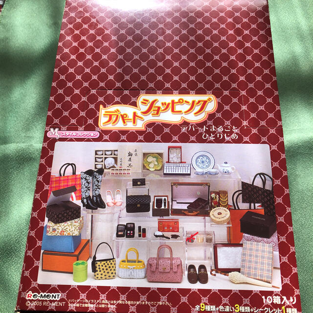 ぷちサンプル  デパートショッピング 全9種＋色違い1種