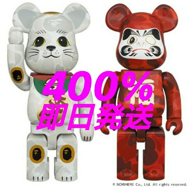 海外 正規品】 ベアブリック - TOY MEDICOM BE@RBRICK×BAPE招き猫&達磨