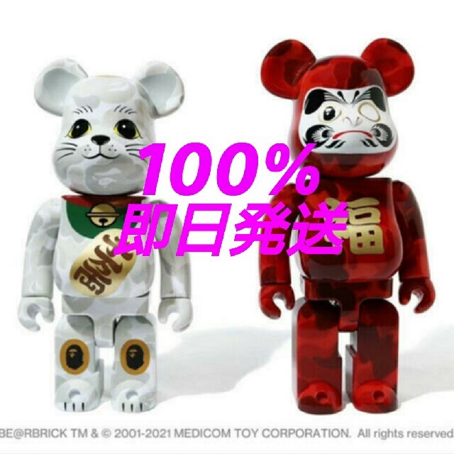 MEDICOM TOY(メディコムトイ)のベアブリック BE@RBRICK×BAPE招き猫&達磨 400% 100%  エンタメ/ホビーのフィギュア(その他)の商品写真