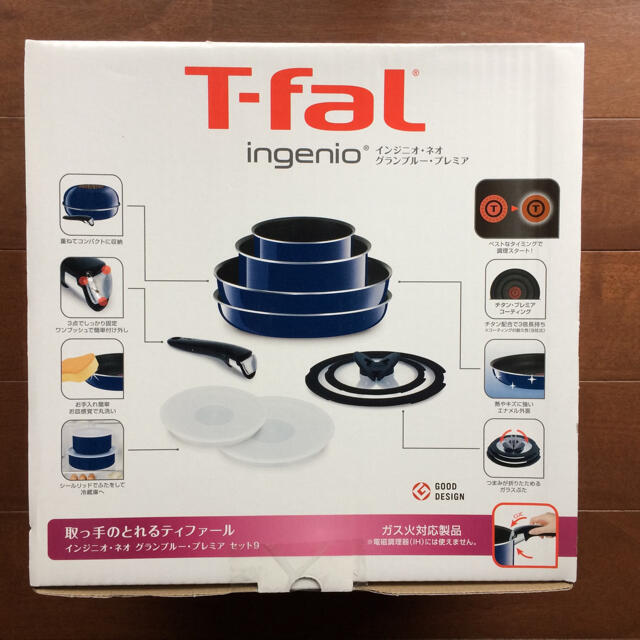 T-fal(ティファール)の【新品未使用】 ティファール フライパン鍋 9点インジニオ・ネオ グランブルー インテリア/住まい/日用品のキッチン/食器(鍋/フライパン)の商品写真