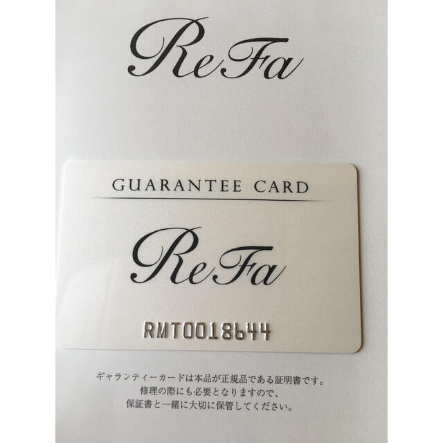 ReFa(リファ)のReFa MIST リファミスト　保証期間内！本体+美容液　リフトアップ　美顔器 スマホ/家電/カメラの美容/健康(フェイスケア/美顔器)の商品写真