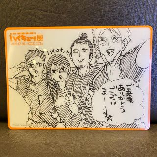 ハイキュー展 入場特典 グッズ クリアカード 古舘春一