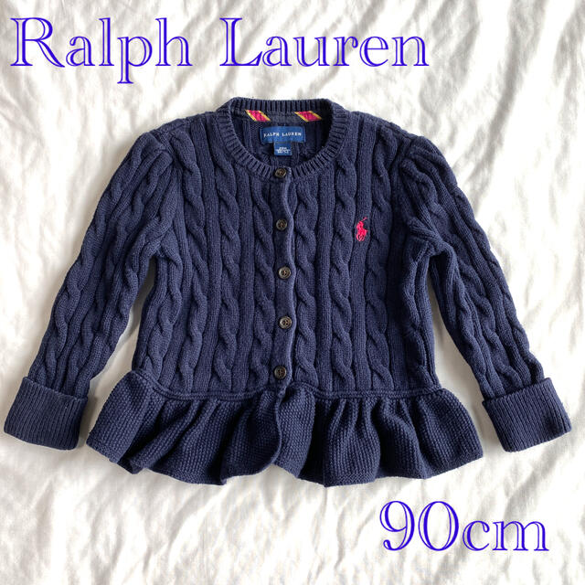 Ralph Lauren(ラルフローレン)のRalph Lauren　ニット　カーディガン　90cm キッズ/ベビー/マタニティのキッズ服女の子用(90cm~)(ニット)の商品写真