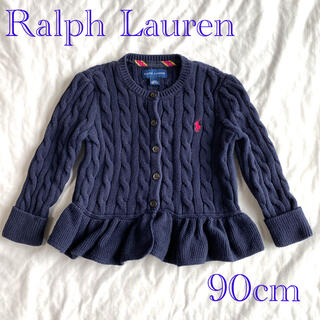 ラルフローレン(Ralph Lauren)のRalph Lauren　ニット　カーディガン　90cm(ニット)
