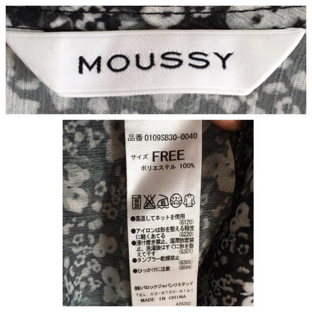 moussy(マウジー)の✨今季アイテム✨小花柄ドレス レディースのワンピース(ロングワンピース/マキシワンピース)の商品写真