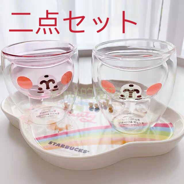 カナヘイの小動物　台湾限定　耐熱グラス　二色セット　誕生日プレゼント　コップ