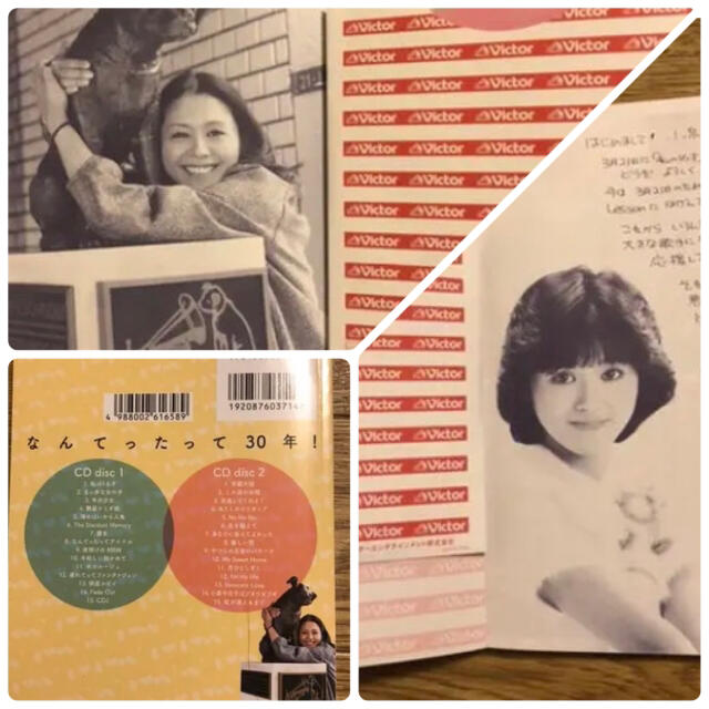 小泉今日子『Kyon30 なんてったって30年! 』『原宿プレイバック』 エンタメ/ホビーのCD(ポップス/ロック(邦楽))の商品写真