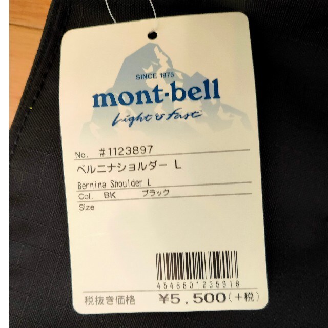 mont bell(モンベル)の【makotohata様専用】mont-bell ベルニナショルダーL  メンズのバッグ(ショルダーバッグ)の商品写真