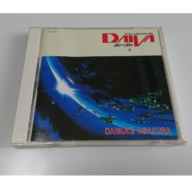 DIVA 浅倉大介 エンタメ/ホビーのCD(ゲーム音楽)の商品写真
