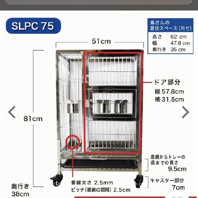 エトピリカ 鳥用 ケージの通販 by まんぼう's shop|ラクマ エトピリカ 鳥用 ケージの通販 by まんぼう's shop|ラクマ