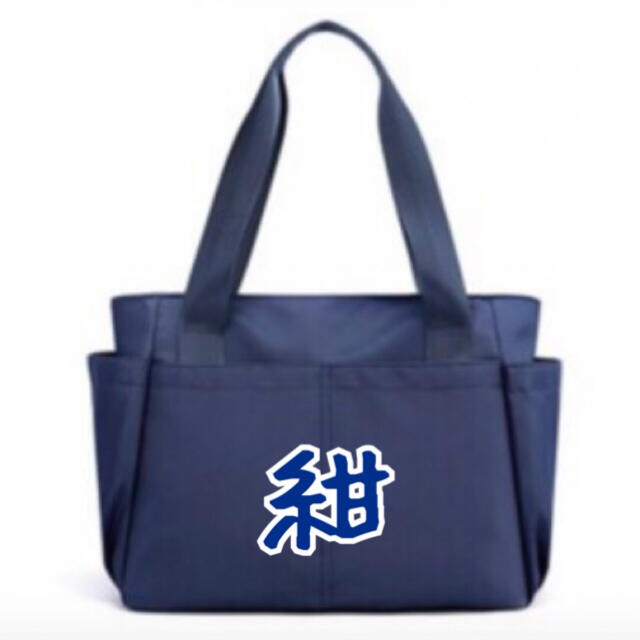 2021福袋 ⑥-1 桃 手提げ - 犬