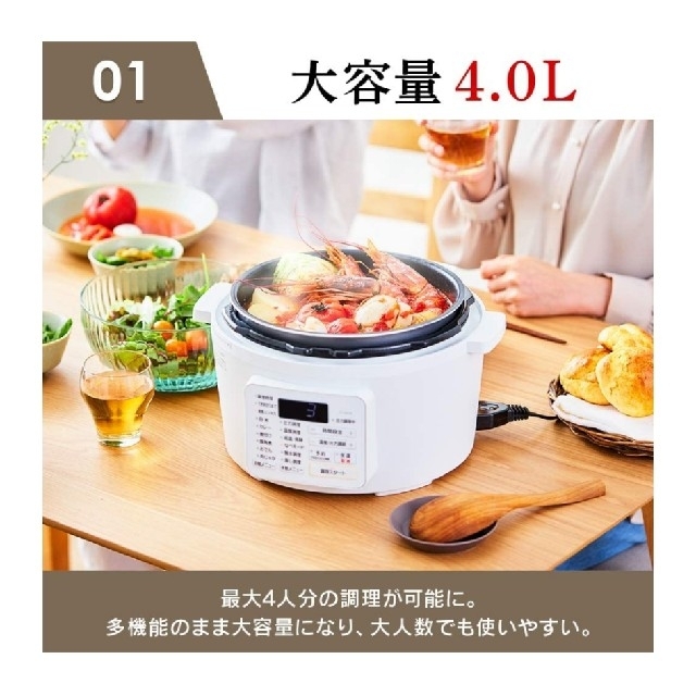 にそのまま⊦ アイリスオーヤマ - 電気圧力鍋PC-MA4-W アイリス