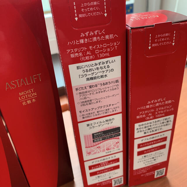 ASTALIFT(アスタリフト)のジェッタ1383様専用アスタリフト化粧水乳液　新品未使用未開封　3本ずつ　計6本 コスメ/美容のスキンケア/基礎化粧品(化粧水/ローション)の商品写真