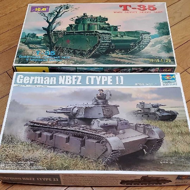 1/35 多砲塔戦車セット