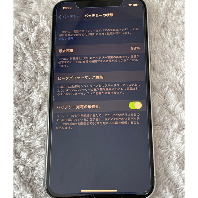 【シルバー 64GB】iPhone11 pro simフリー