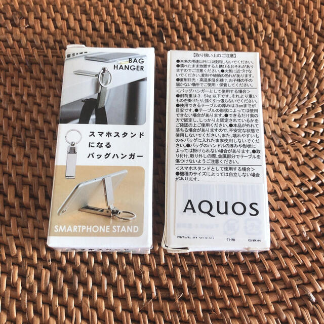 AQUOS(アクオス)のキットン様専用 エンタメ/ホビーのコレクション(ノベルティグッズ)の商品写真