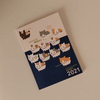 白泉社 夏目友人帳 ニャンコ先生21年スケジュール帳の通販 By Sakurasaku S Shop ハクセンシャならラクマ 白泉社 夏目友人帳 ニャンコ先生21年スケジュール帳の通販 By Sakurasaku S Shop ハクセンシャならラクマ