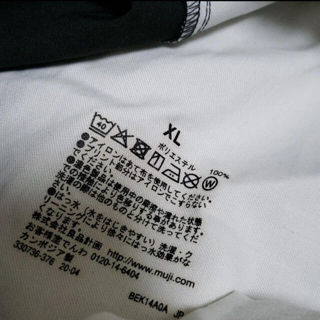 MUJI (無印良品)(ムジルシリョウヒン)の無印 バルーンスカート XLサイズ レディースのスカート(ロングスカート)の商品写真