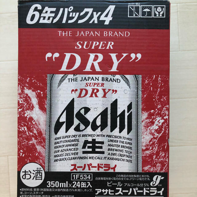 アサヒ　スーパードライ　350ml 48本