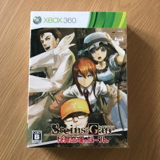 エックスボックス360(Xbox360)のシュタインズ•ゲート　比翼連理のだーりん(家庭用ゲームソフト)