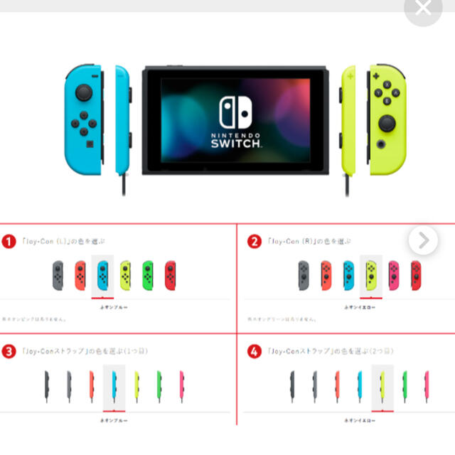 Nintendo Switch - スイッチ カスタマイズ ブティック www.gold-and ...