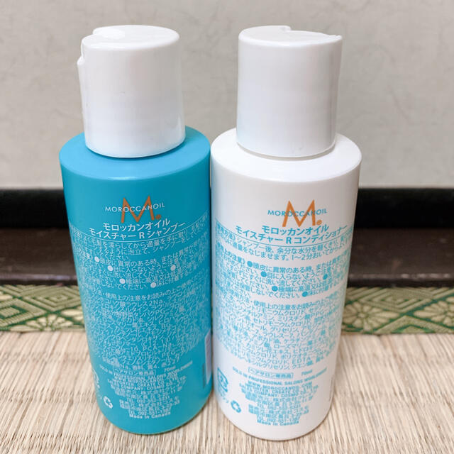 Moroccan oil - モロッカンオイル モイスチャーRシャンプー