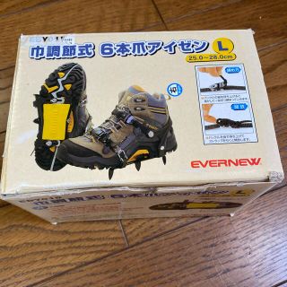 エバニュー(EVERNEW)の【専用】エバニュー EVERNEW 巾調節式 爪アイゼン EBY015(登山用品)