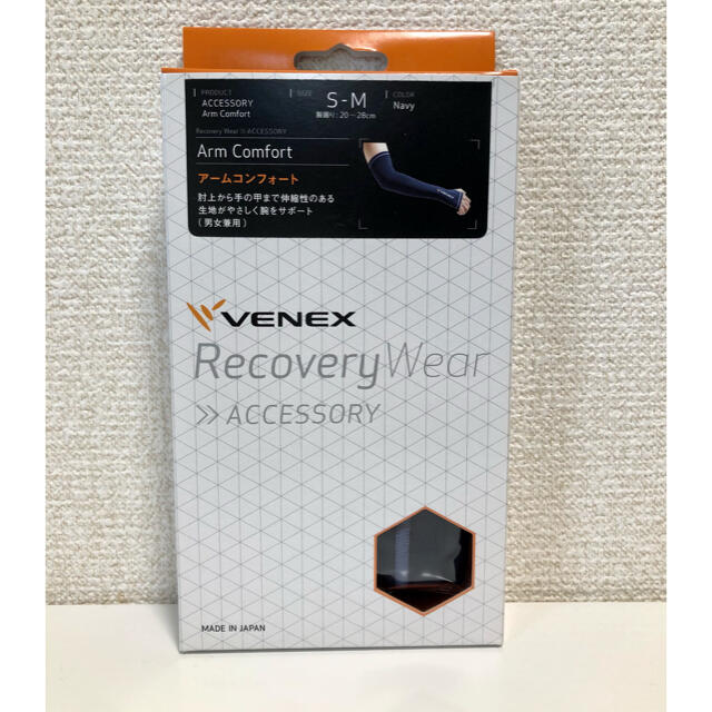 asics(アシックス)のVENEX ベネクス　アームコンフォート　SM スポーツ/アウトドアのトレーニング/エクササイズ(トレーニング用品)の商品写真