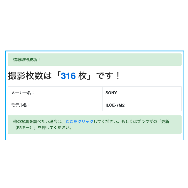 SONY レンズセット 中古の通販 by ゆーき's shop｜ソニーならラクマ - α7 ii 通販人気