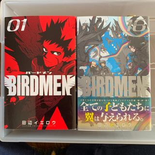 ＢＩＲＤＭＥＮ  全16巻(少年漫画)