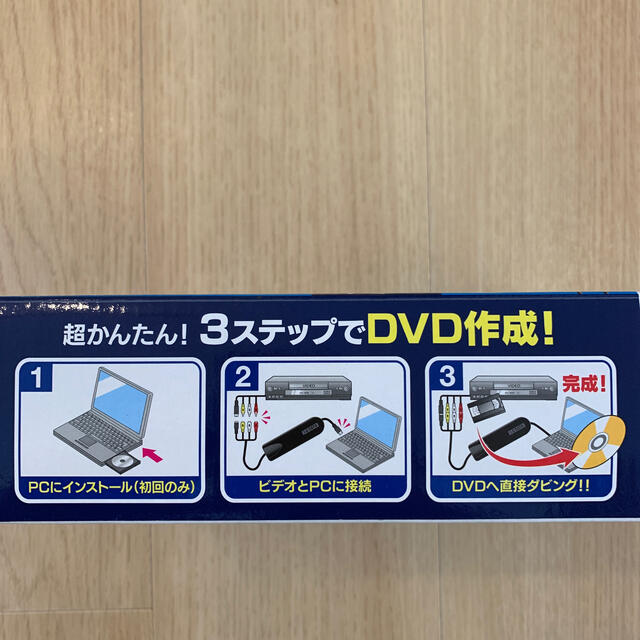 IODATA(アイオーデータ)の箱無し！I•O DATA製 GV-USB2/HQ USB接続ビデオキャプチャー スマホ/家電/カメラのPC/タブレット(PC周辺機器)の商品写真