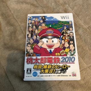 ハドソン(HUDSON)の桃太郎電鉄2010 戦国・維新のヒーロー大集合！ の巻 Wii(家庭用ゲームソフト)