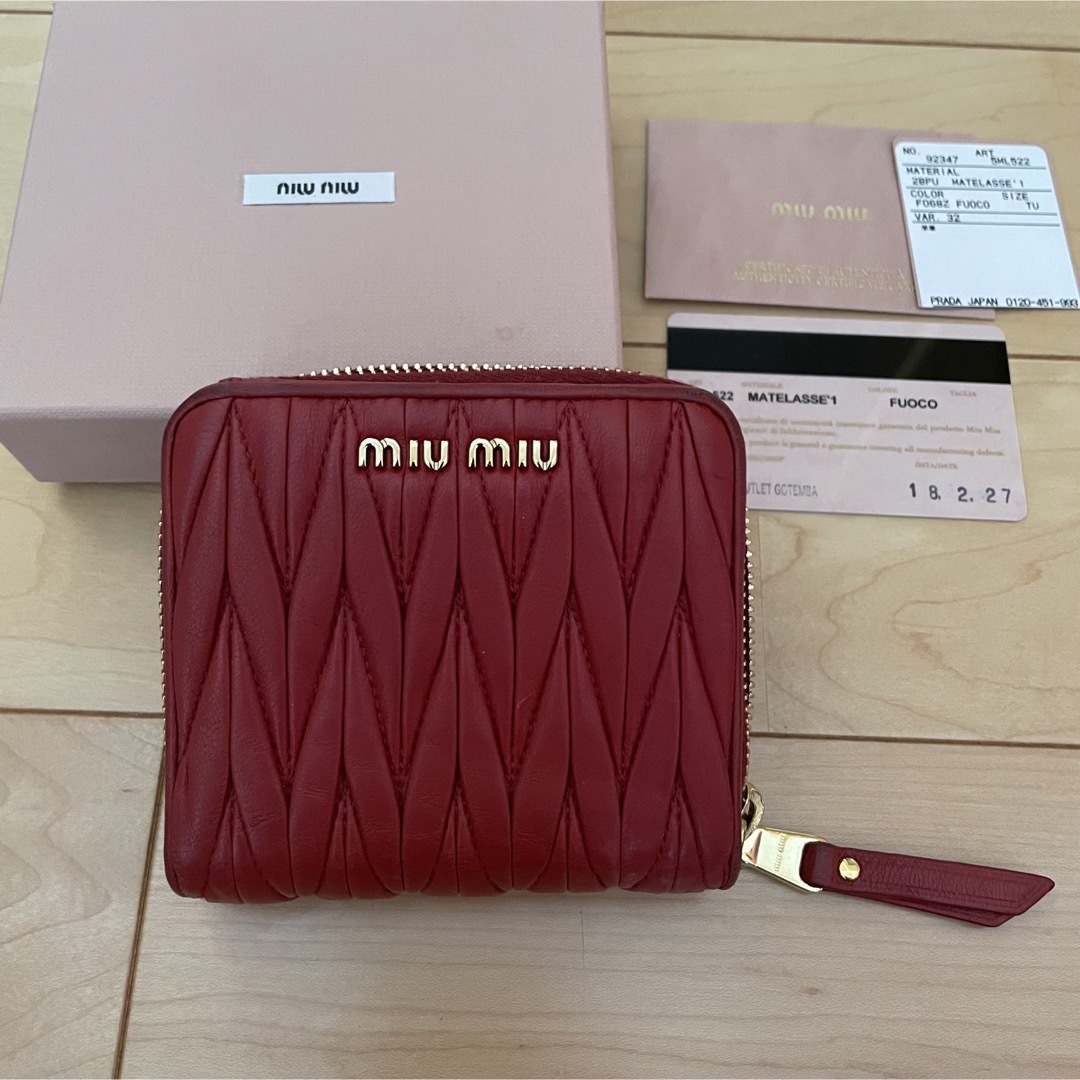 miu miu 折りたたみ財布 マトラッセ - 財布